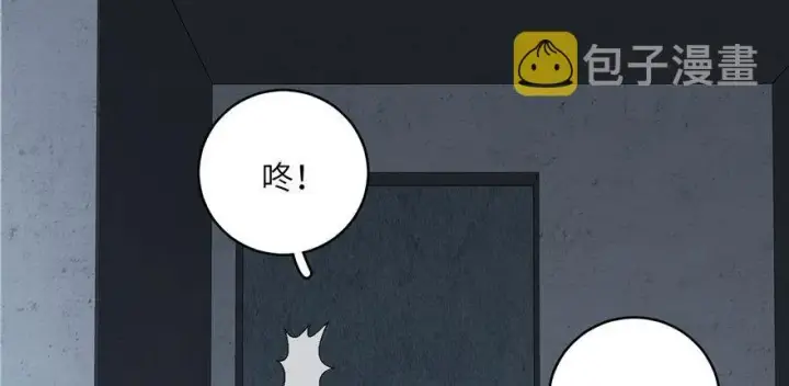 漫画《全球高武》006第95张图