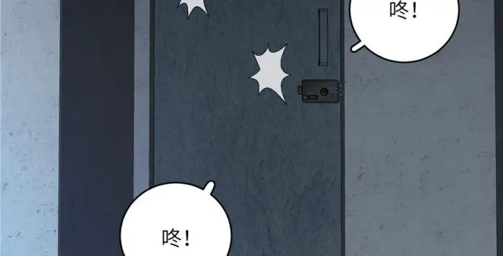 漫画《全球高武》006第96张图