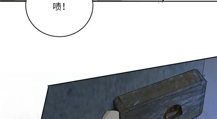 漫画《全球高武》006第99张图