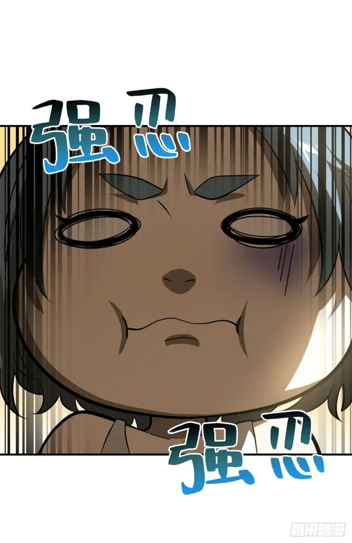 漫画《全球高武》059 擂台赛第28张图