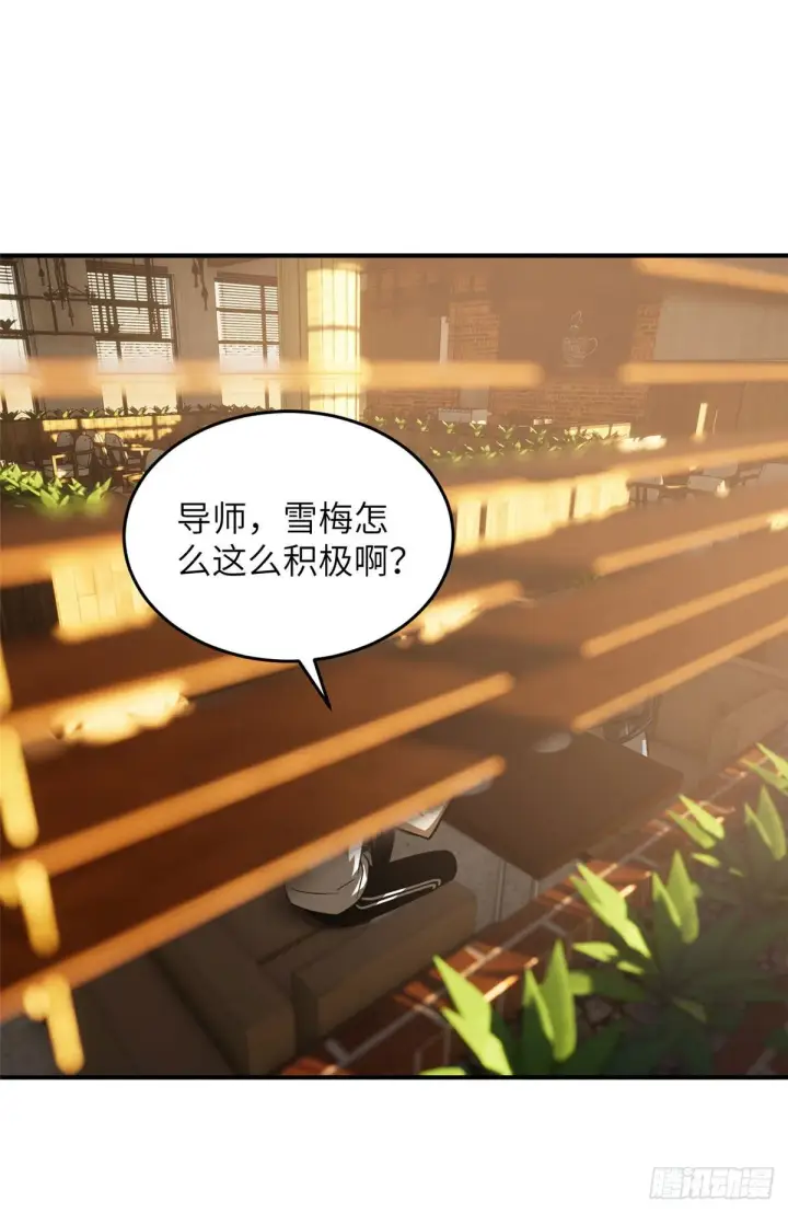 漫画《全球高武》059 擂台赛第30张图