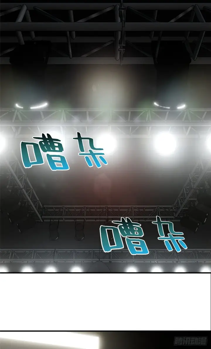 漫画《全球高武》059 擂台赛第39张图