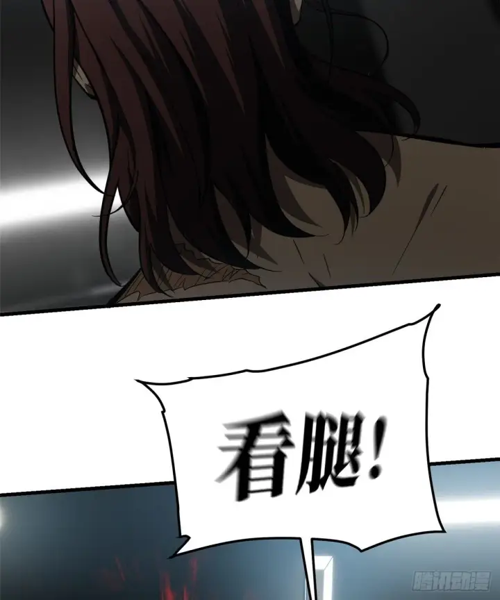漫画《全球高武》060 我很弱的第24张图
