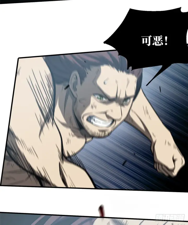 漫画《全球高武》060 我很弱的第32张图