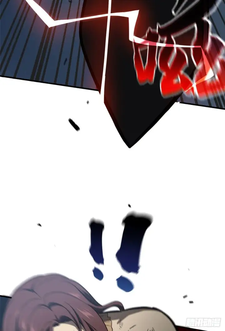 漫画《全球高武》060 我很弱的第39张图