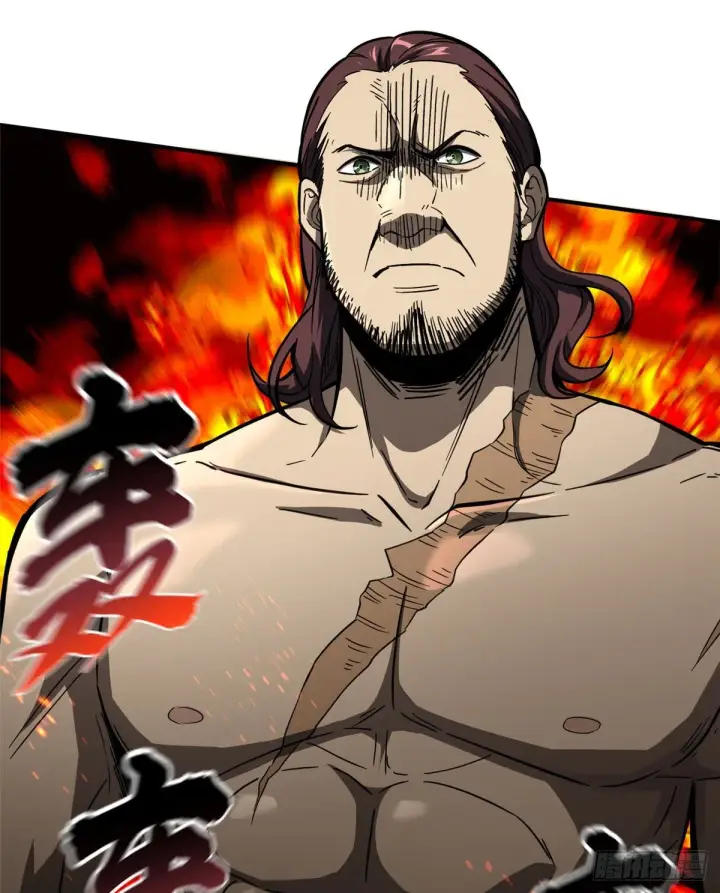 漫画《全球高武》060 我很弱的第7张图