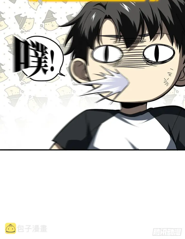 漫画《全球高武》061 升级第17张图