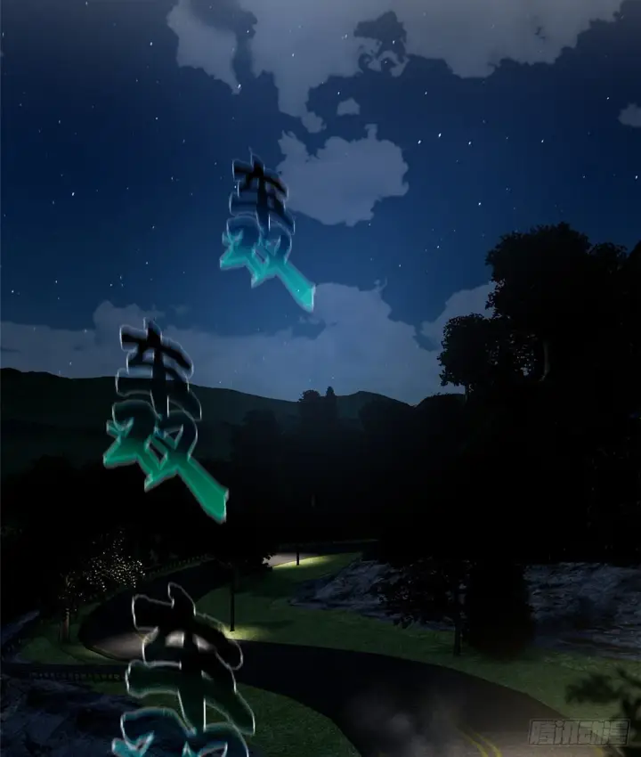 漫画《全球高武》061 升级第20张图