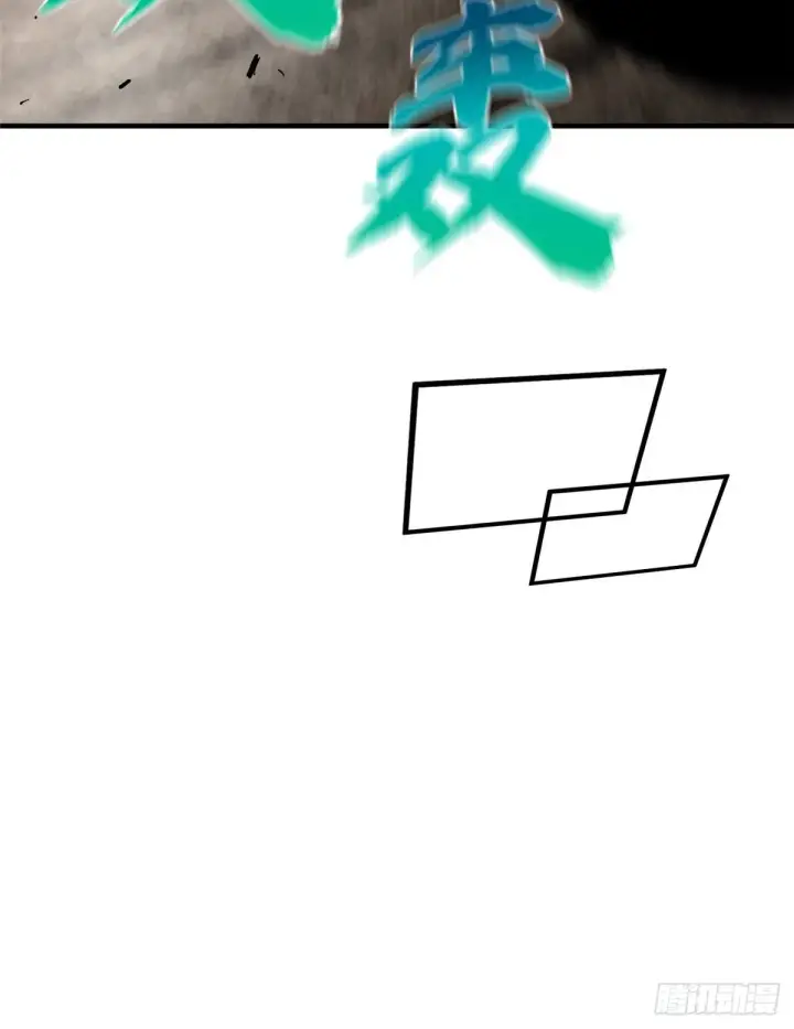 漫画《全球高武》061 升级第35张图