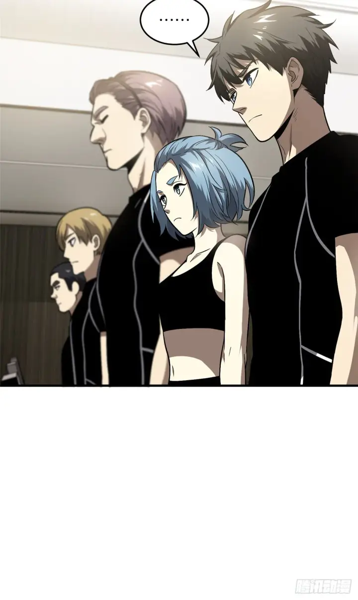 漫画《全球高武》061 升级第71张图