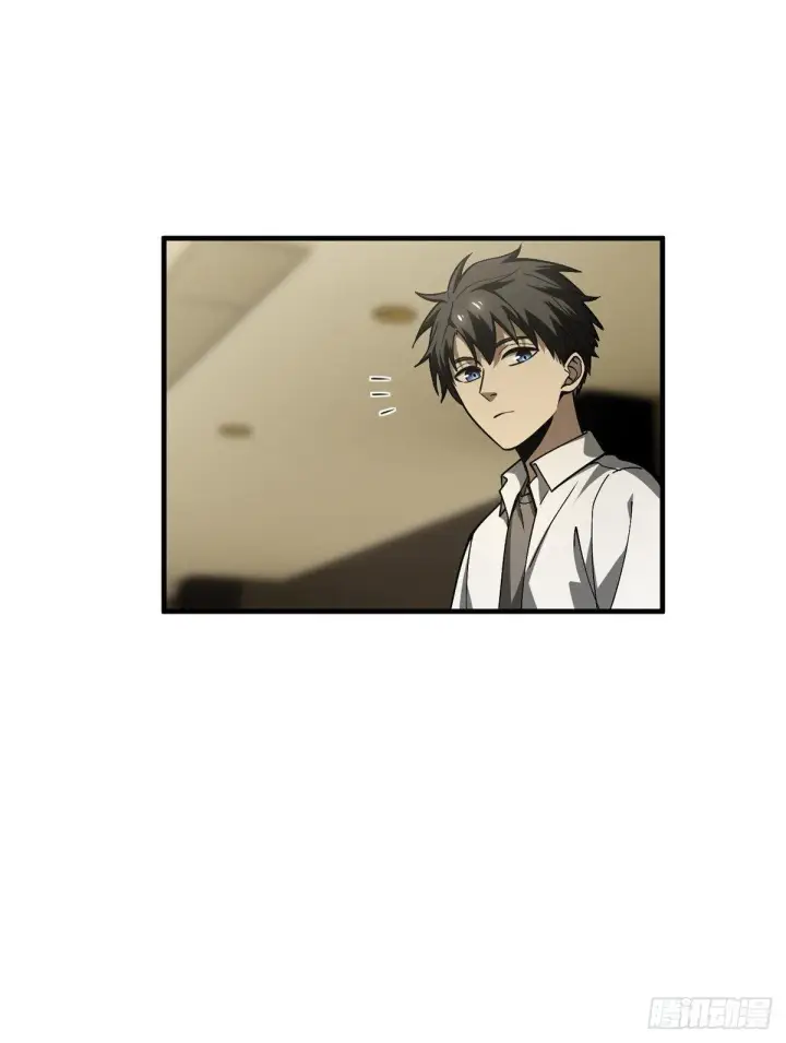 漫画《全球高武》062 等价交换第43张图