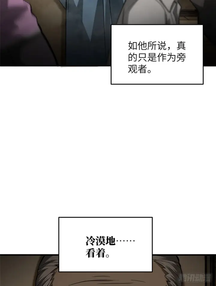 漫画《全球高武》062 等价交换第45张图