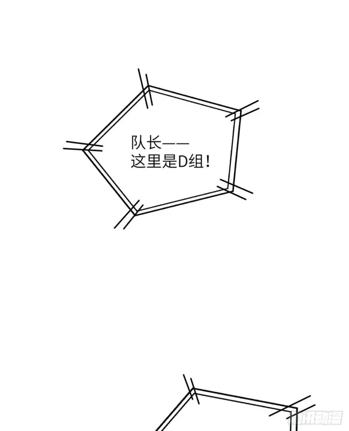 漫画《全球高武》062 等价交换第56张图