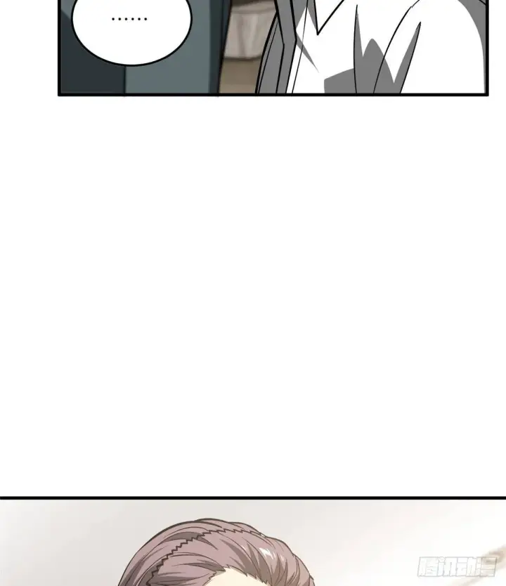 漫画《全球高武》063 队伍难带第47张图
