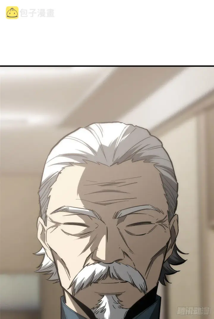 漫画《全球高武》063 队伍难带第64张图