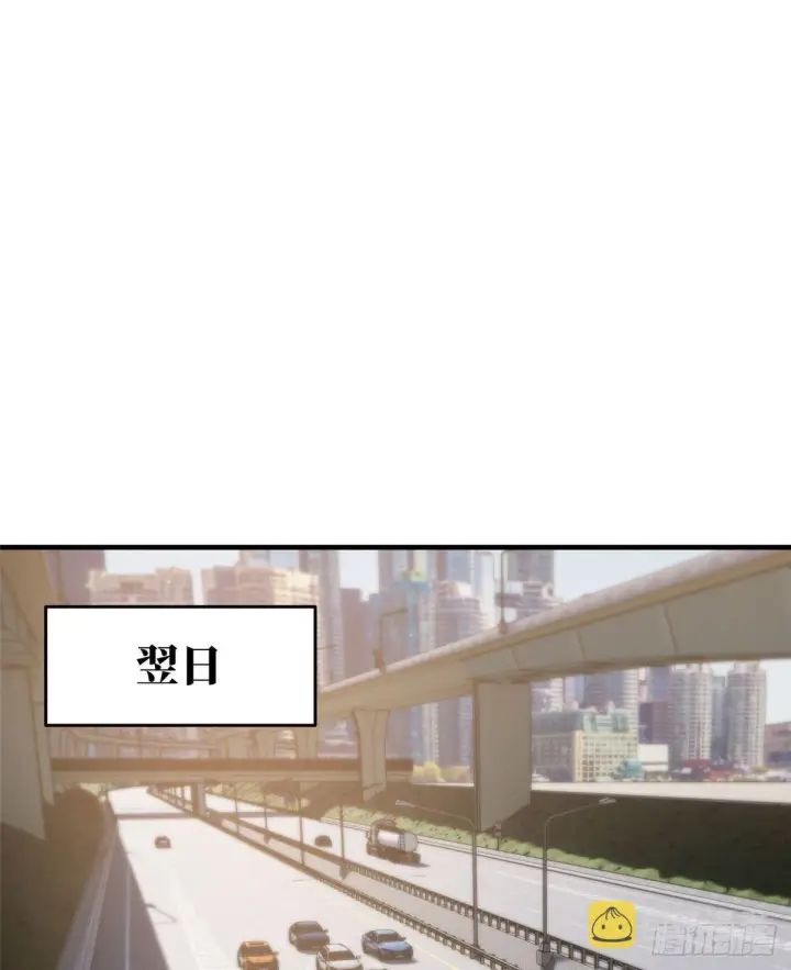 漫画《全球高武》063 队伍难带第66张图