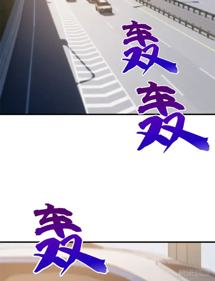 漫画《全球高武》063 队伍难带第67张图