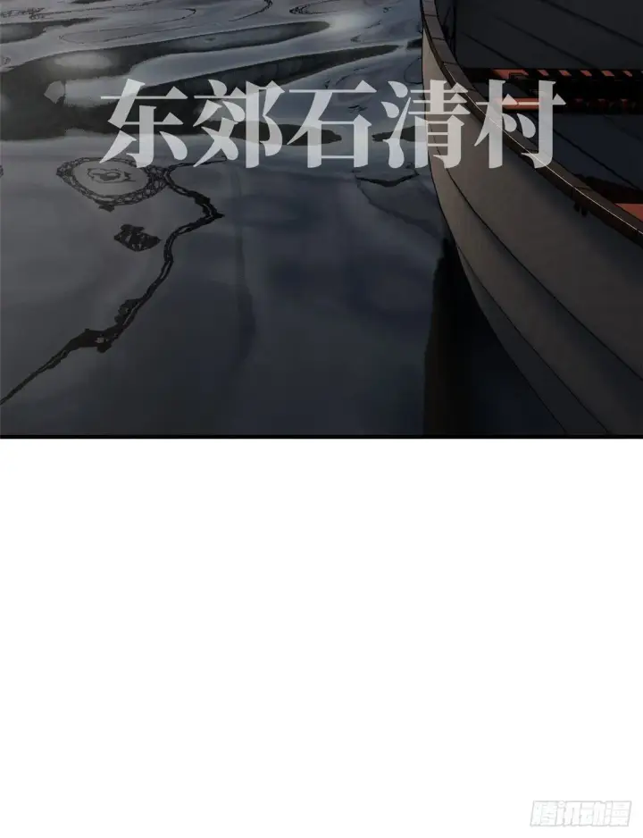 漫画《全球高武》063 队伍难带第71张图