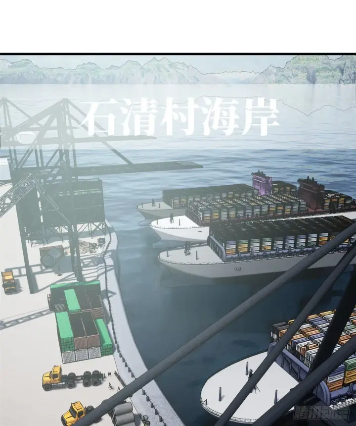 漫画《全球高武》064 接触第33张图