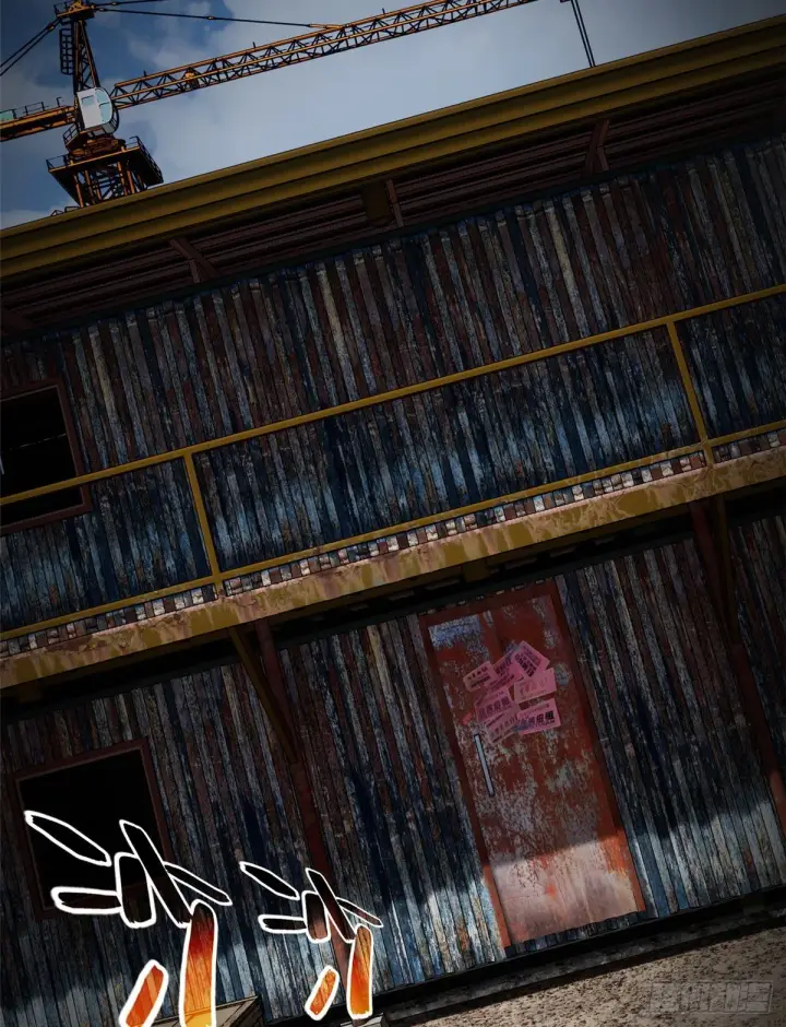 漫画《全球高武》064 接触第45张图