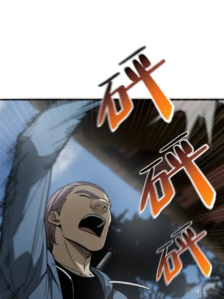 漫画《全球高武》064 接触第52张图