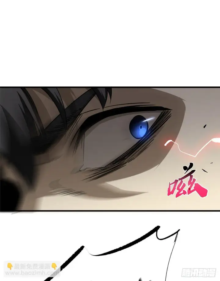 漫画《全球高武》064 接触第59张图
