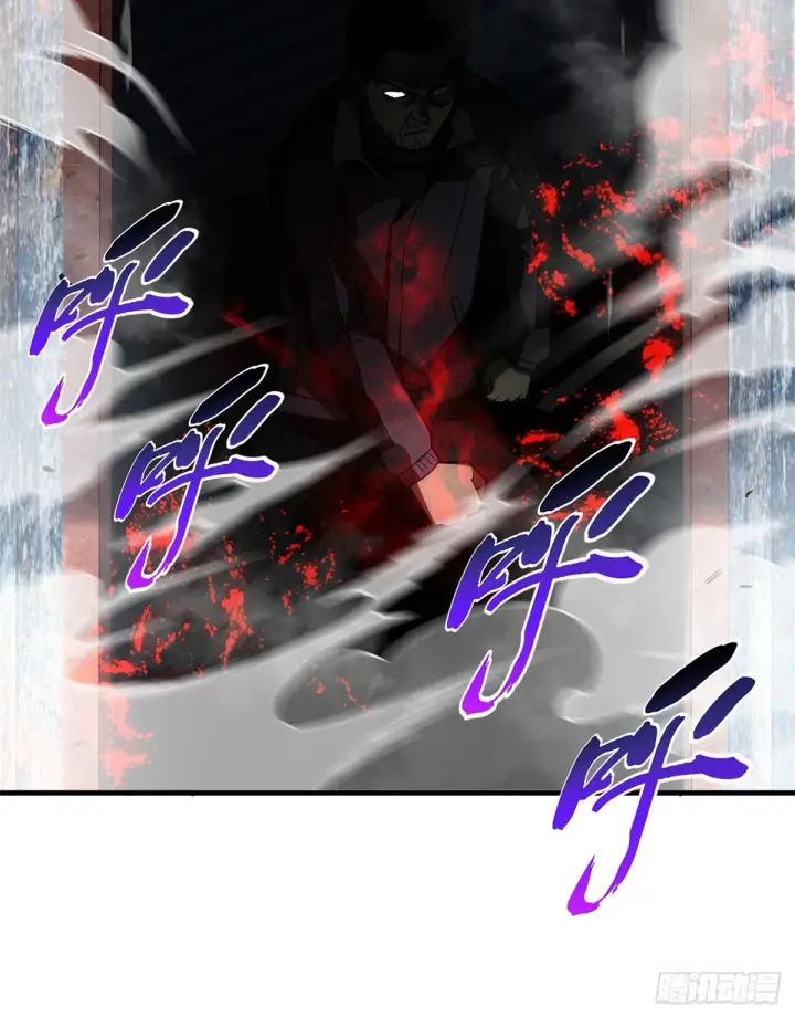 漫画《全球高武》064 接触第66张图