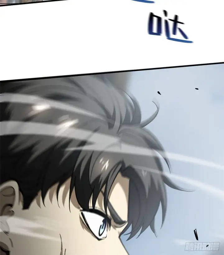漫画《全球高武》064 接触第72张图