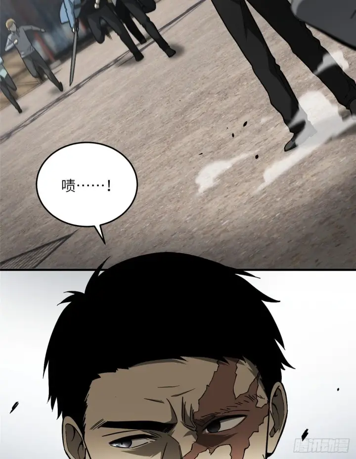 漫画《全球高武》065 威压第16张图