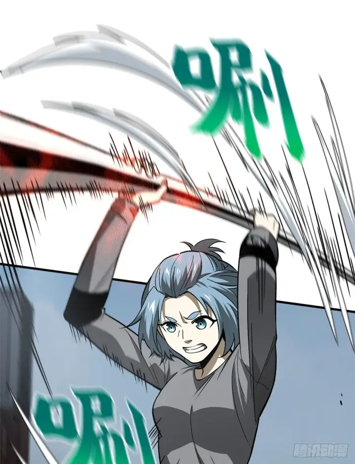 漫画《全球高武》065 威压第26张图