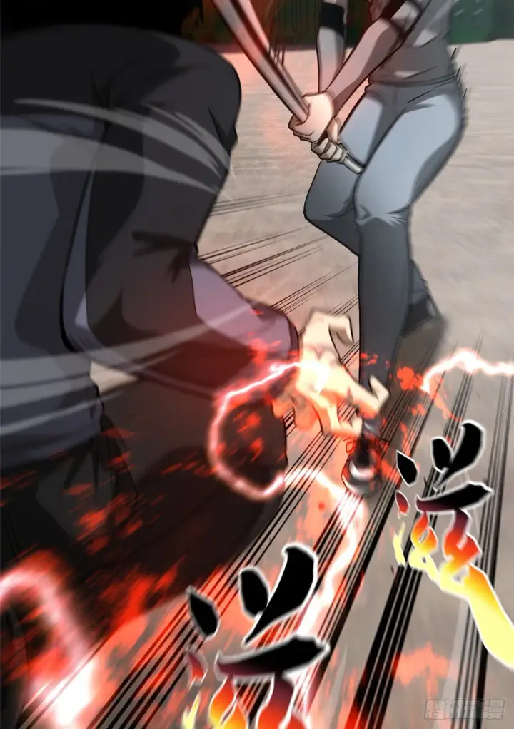 漫画《全球高武》065 威压第29张图