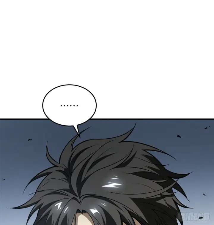 漫画《全球高武》065 威压第38张图