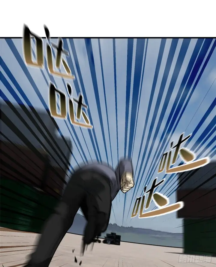 漫画《全球高武》065 威压第42张图