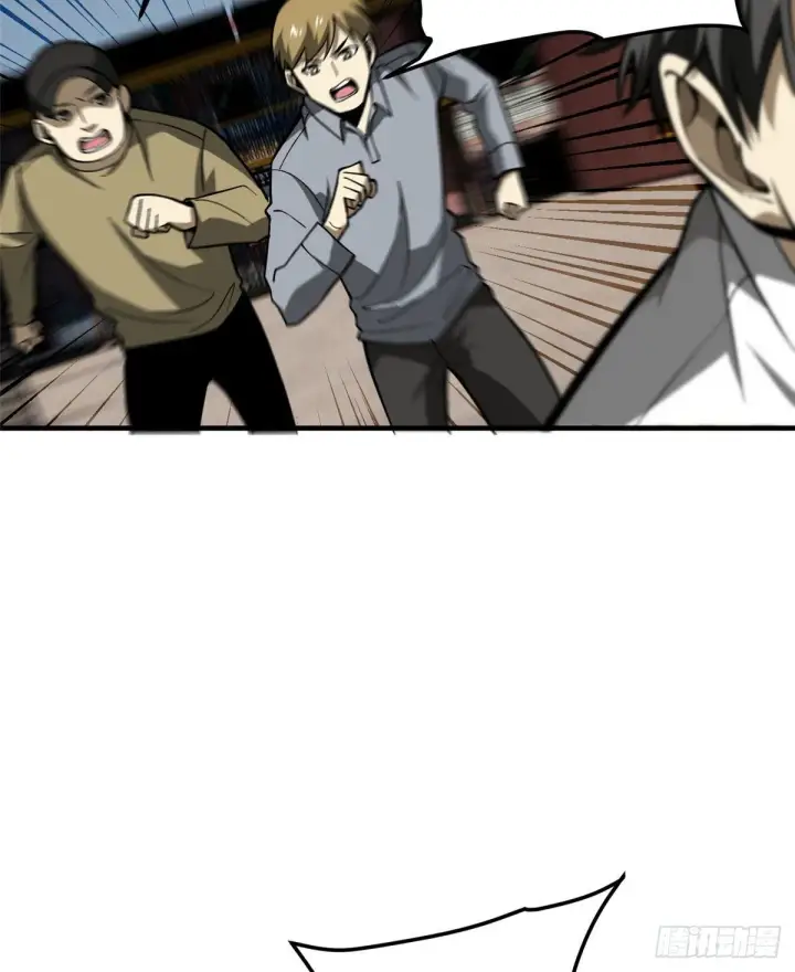 漫画《全球高武》065 威压第44张图