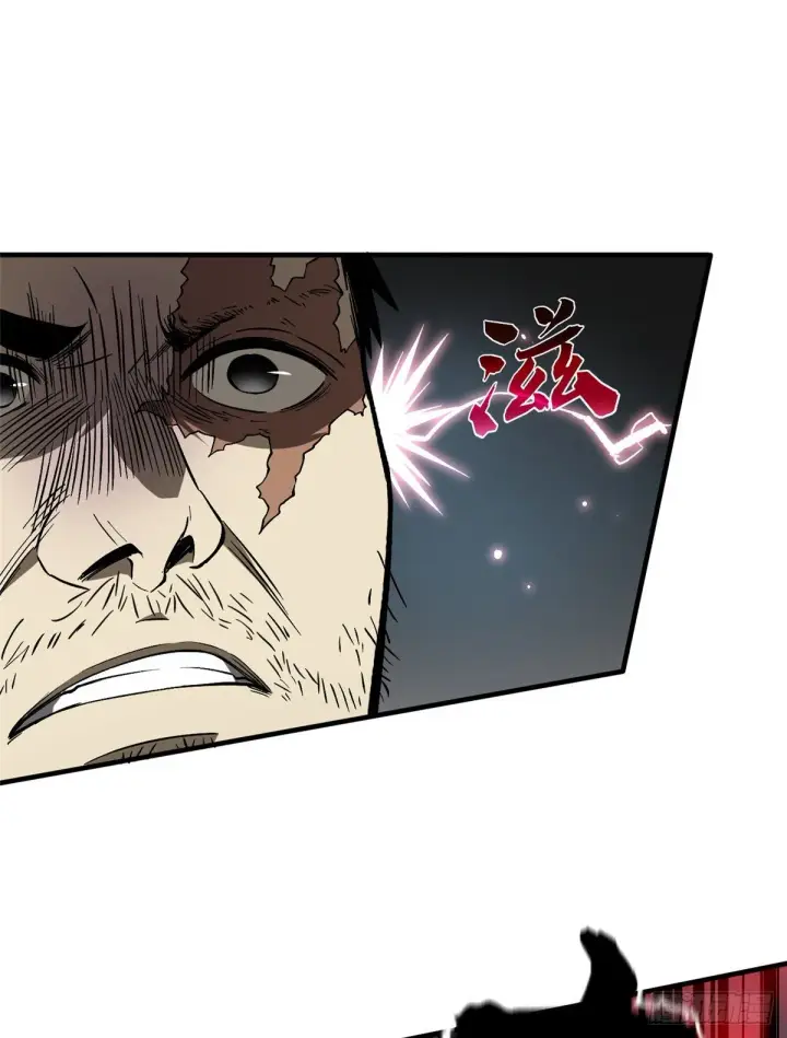 漫画《全球高武》065 威压第54张图