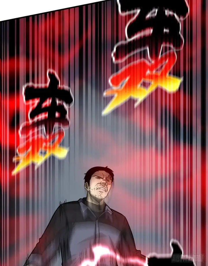 漫画《全球高武》065 威压第55张图