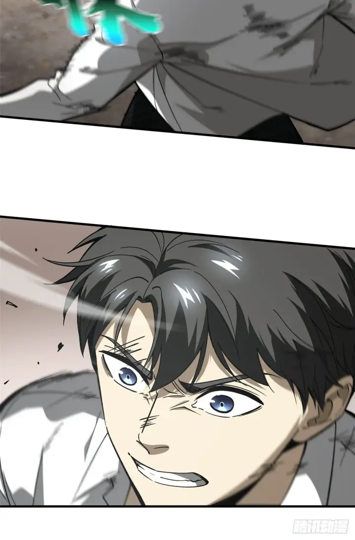 漫画《全球高武》065 威压第6张图