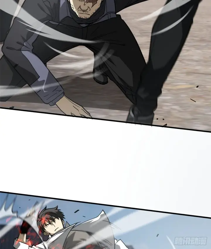 漫画《全球高武》065 威压第8张图