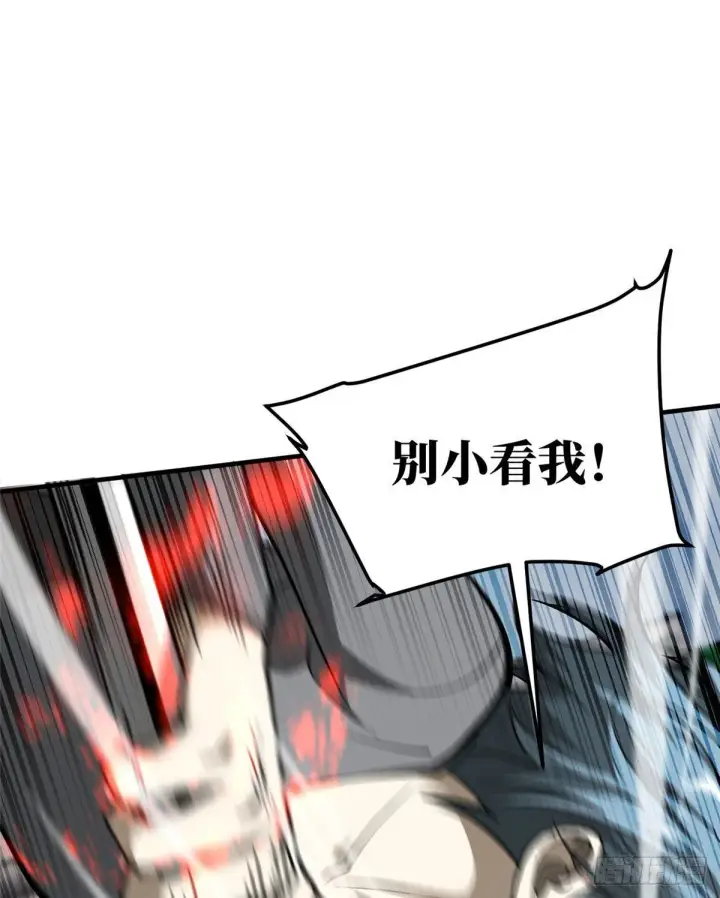 漫画《全球高武》066 激战第19张图