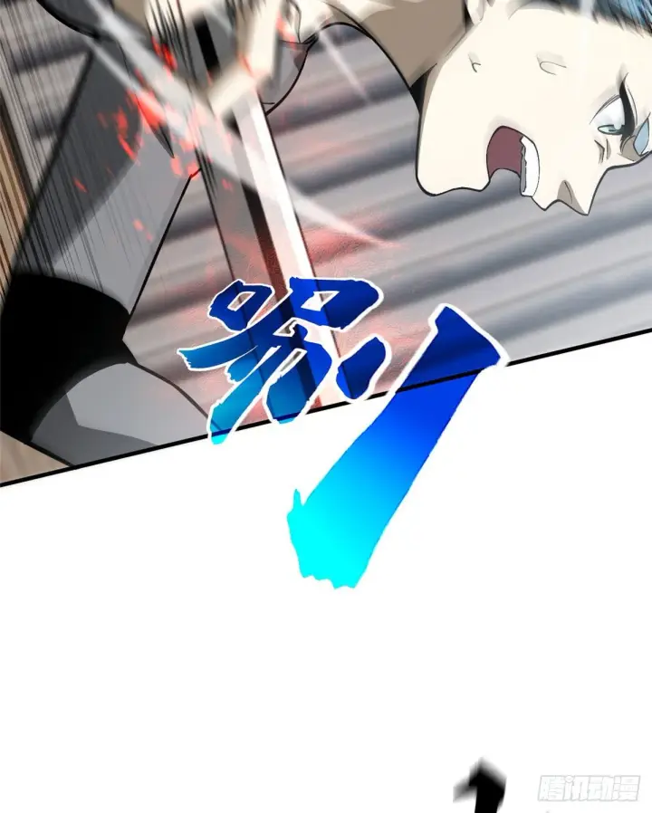 漫画《全球高武》066 激战第20张图