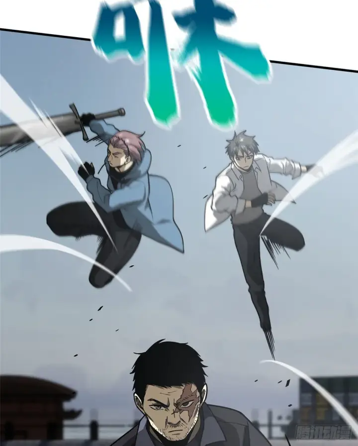 漫画《全球高武》066 激战第23张图