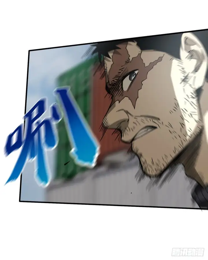 漫画《全球高武》066 激战第25张图