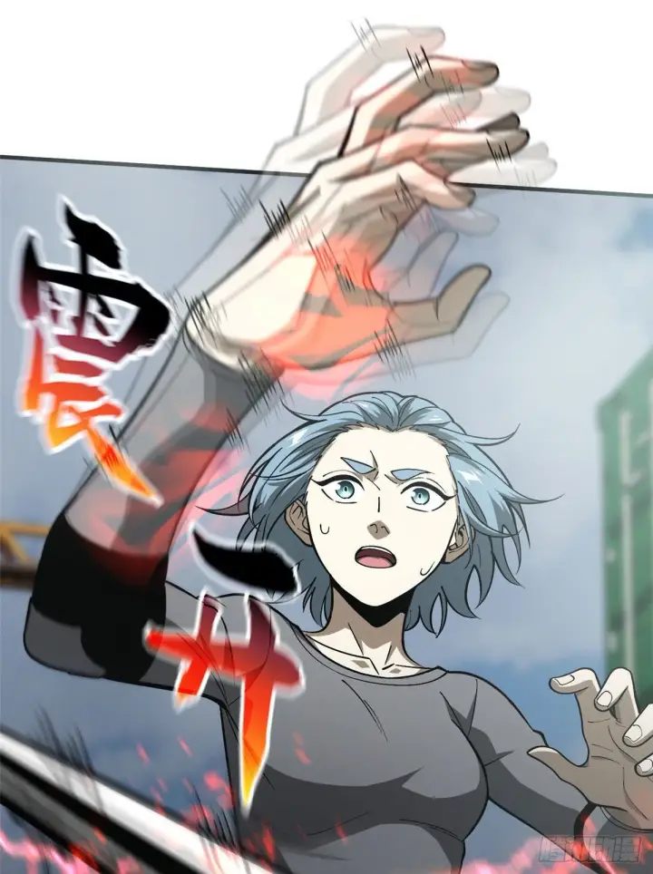 漫画《全球高武》066 激战第27张图