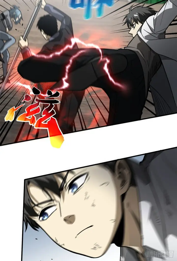 漫画《全球高武》066 激战第37张图