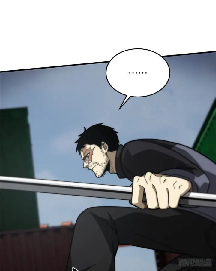 漫画《全球高武》066 激战第43张图