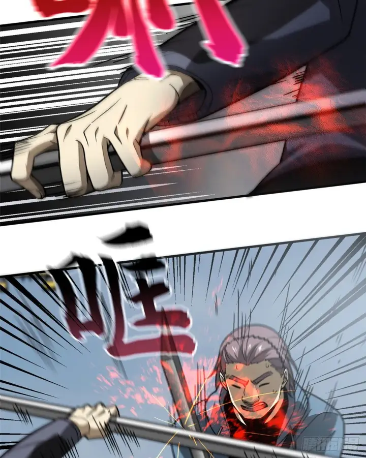 漫画《全球高武》066 激战第46张图