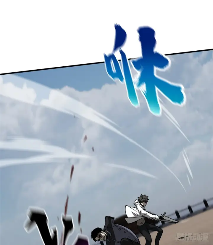 漫画《全球高武》067 求救第3张图