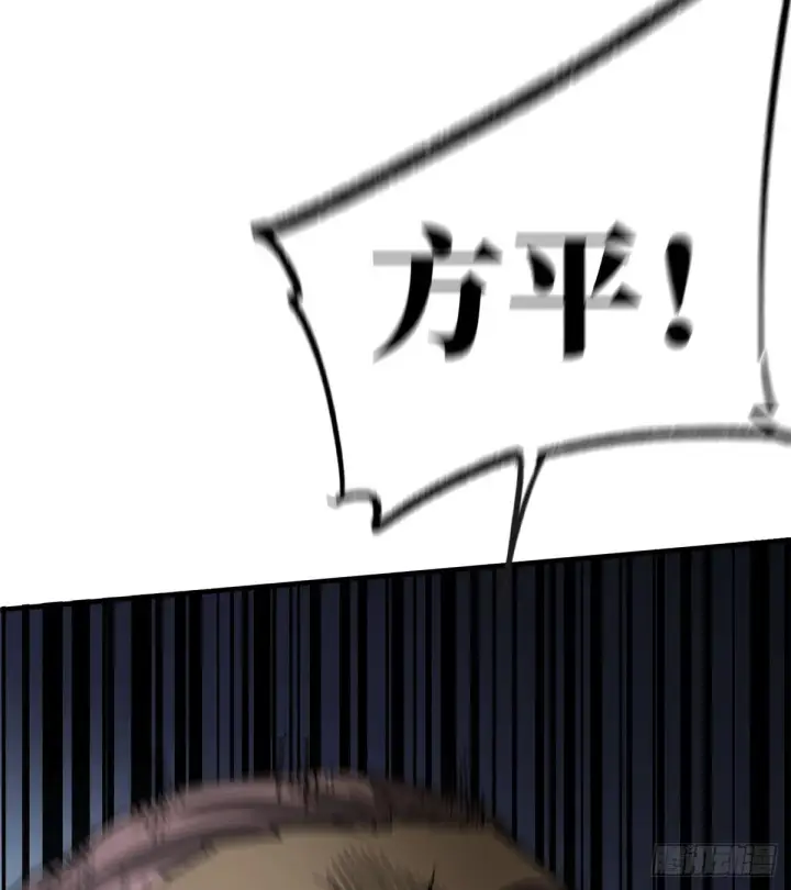 漫画《全球高武》067 求救第33张图