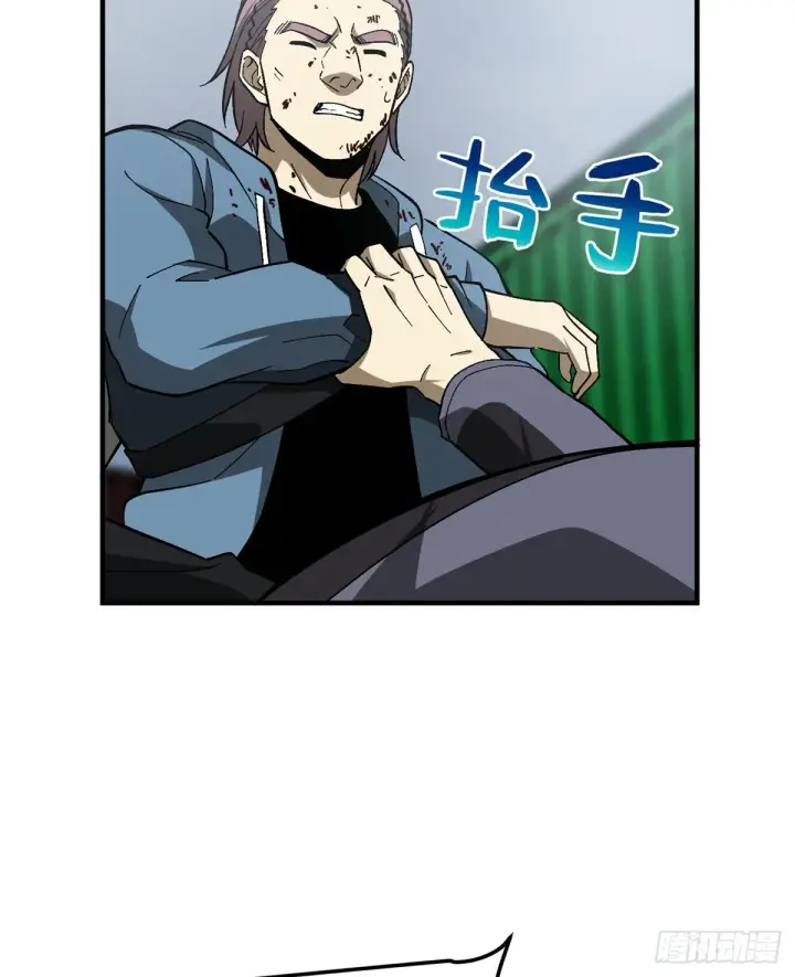漫画《全球高武》067 求救第51张图