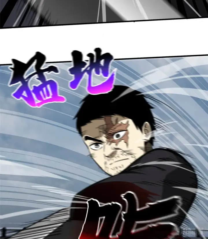 漫画《全球高武》067 求救第7张图